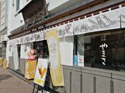 ��������̃��}�T���g  ���O�X�̓��e�ʐ^1