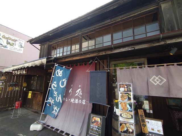 ̒߂ n̓X L菈̓eʐ^1