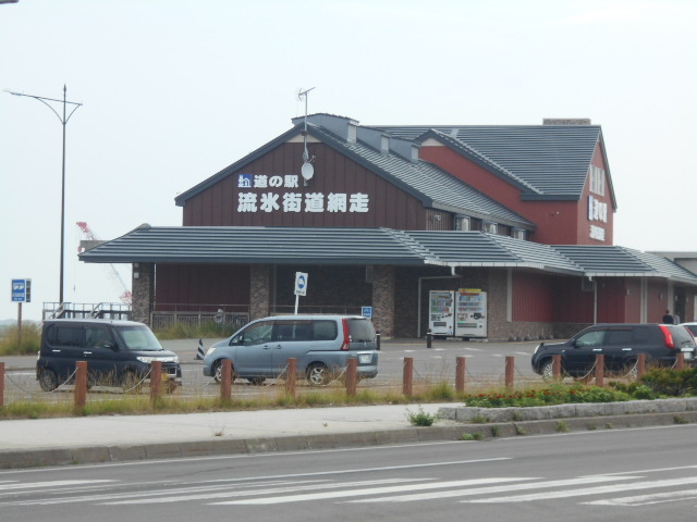 ���̉w�@���X�X���ԑ�_���̉w ���X�X���ԑ�