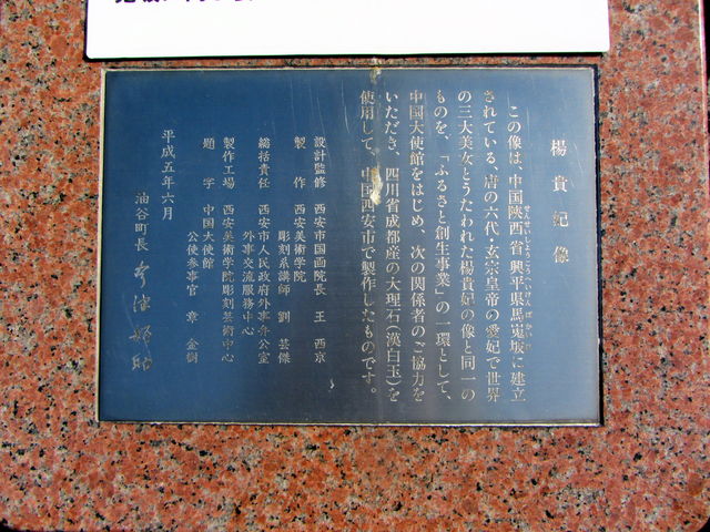 ������g�ق̋��͂Ō��Ă����Ə�����Ă��܂��B_�k�M�܂̗�