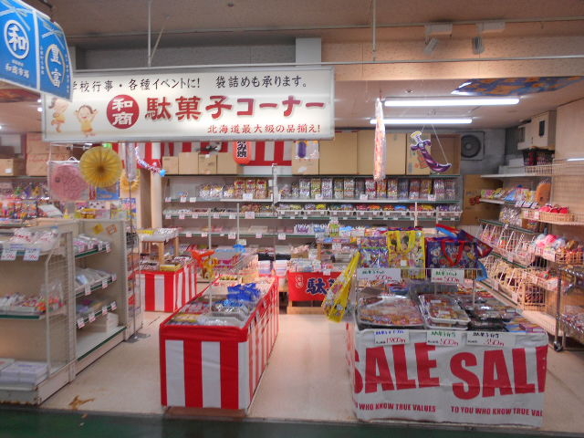 �a���s��