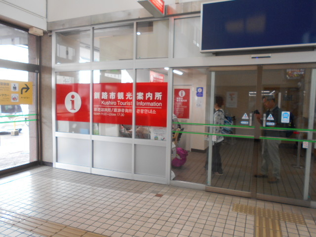 ���H�s�ό��ē���_JR���H�w���H�s�ό��ē���