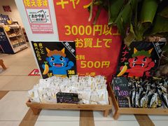 ̋gT[rXGAijւ̓eʐ^1