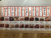 ۂ񂽂܂񂳂̐zē Ƃ wOX̓eʐ^1