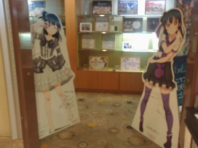 �z�e�����̃��u���C�u�I�T���V���C��!!Aqours �W���R�[�i�[_���Ã��o�[�T�C�h�z�e��