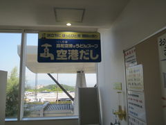 Heartan����̍�����`�ւ̓��e�ʐ^2