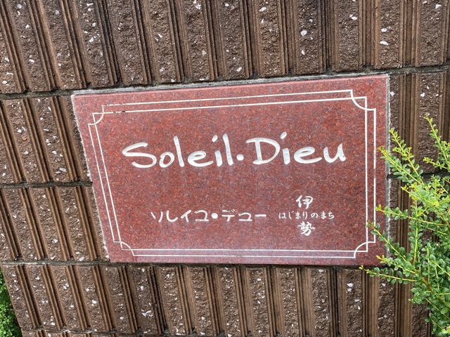 �l�͎Ԃɂ�����(�ɐ��X)
���n�}�\���̏ꏊ�Ɍ���������Z��n�ł����B_�l�͎Ԃɂ�����i�ɐ��X�j