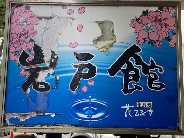 ��ˊ�_��ˊ�