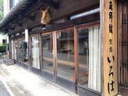 EbL[̖股񌩂̓eʐ^1