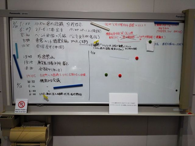 zCg{[hɎ菑ꂽΉL^̈ꕔ_{kЁ@q͍ЊQ`