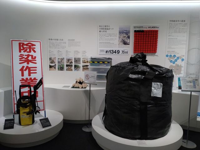 yȂǂ̒Ԓ{݂ւ̔󋵐_{kЁ@q͍ЊQ`