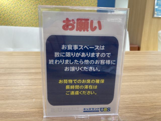 a_���N���N�p���_�C�X ���É������X