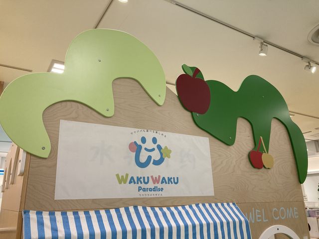 b_���N���N�p���_�C�X ���É������X