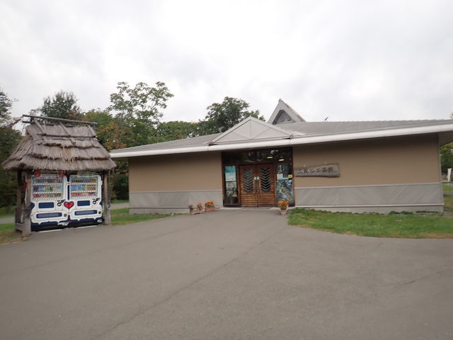 �񕗒J�R�^��