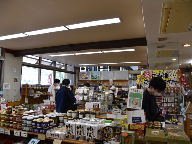 ������񂨓y�Y���[�����Ă��܂��B_���̉w�@������