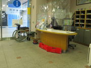 CCꃉC_[̂܂ē̓eʐ^4