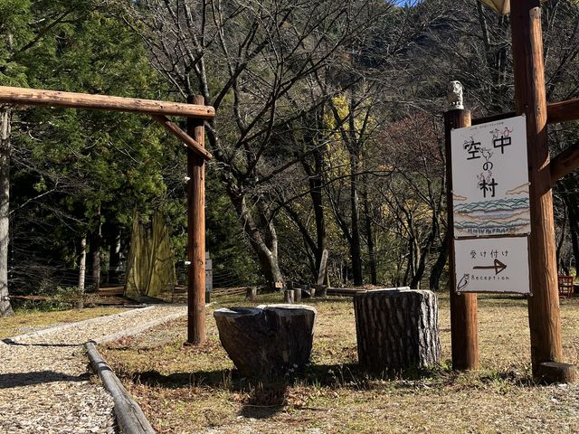 ���ꂷ��O�ɃX�^�b�t�̕����{�݂̈ē������Ă���܂����B_�󒆂̑�