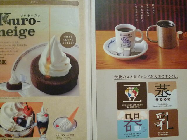 񂳂̃R_X bX̓eʐ^15