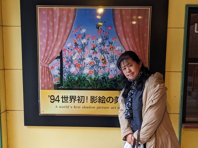 ������ɂāB_���勬�e�G�̐X���p��