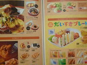 񂳂̃R_X bX̓eʐ^13