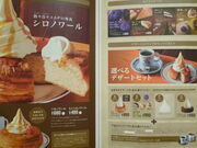 񂳂̃R_X bX̓eʐ^14