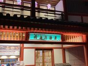 �V�g������̓��㉷��ʊ� �򒹔T����̓��e�ʐ^1