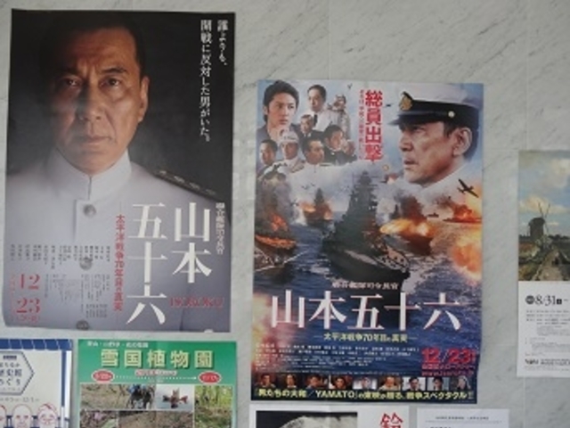 �����L�i������f��̃|�X�^�[_�R�{�܏\�Z�L�O��