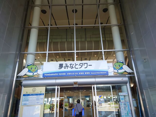 挧`s@݂Ȃƃ^[_݂Ȃƃ^[