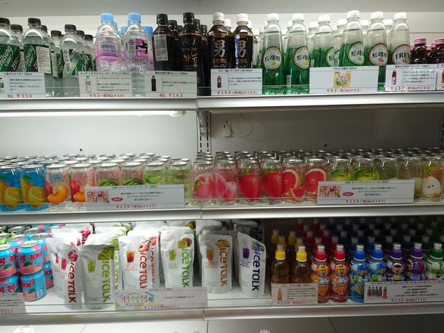 挧`s@݂Ȃƃ^[_݂Ȃƃ^[