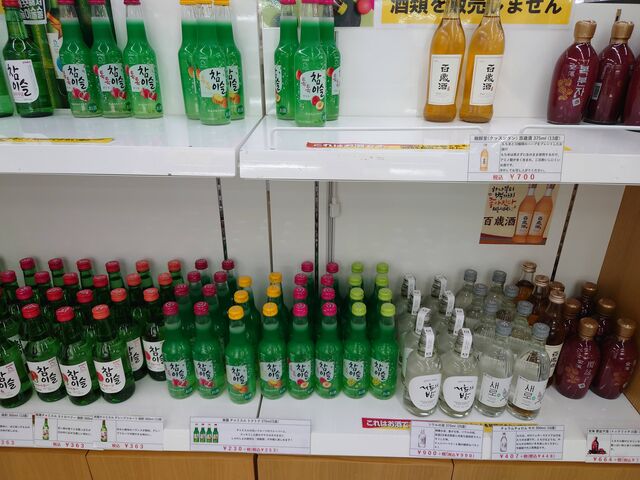 挧`s@݂Ȃƃ^[_݂Ȃƃ^[