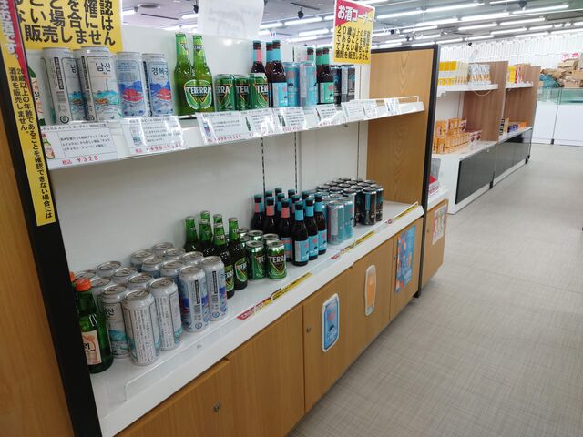 挧`s@݂Ȃƃ^[_݂Ȃƃ^[