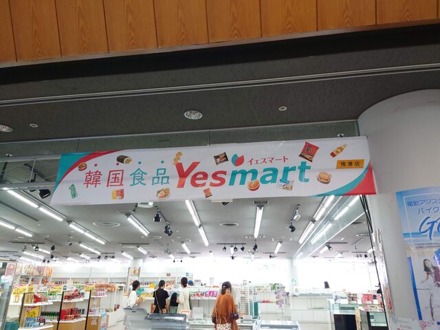 挧`s@݂Ȃƃ^[_݂Ȃƃ^[