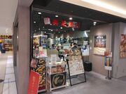 \tgȏS 60΂̉ŏX̓eʐ^1