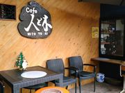 ToukõJtFXglƖ؂̓eʐ^3