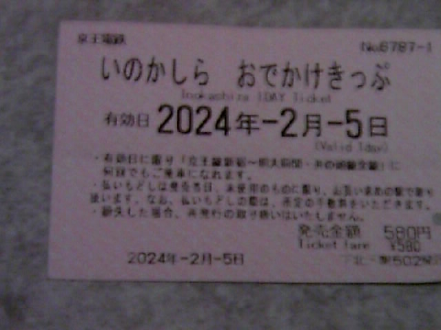 1ԌlグĂTWO~_̓ ̓w