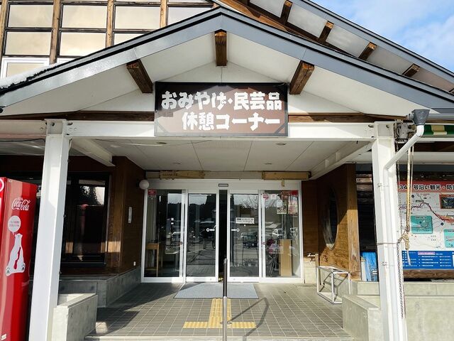 �y�Y���x�e�R�[�i�[_���̉w �����k