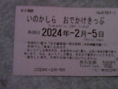 �T���v������̋�����̓��� ��̓������w�ւ̓��e�ʐ^1