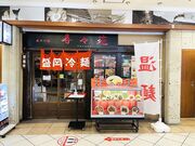 ���傤��������̐������ ���X���̓��e�ʐ^1