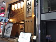 TNTN݂̂ǂ艮 啪X̓eʐ^4