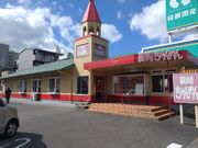 PES̒肿߂Rֈ̋{X̓eʐ^1