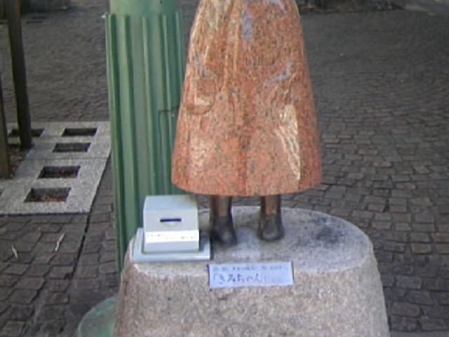 peBI\ԂɐݒuĂ
J̓wuԂCṽfƂȂ肫݂_z\