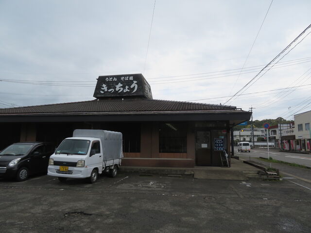 L̂傤ǂ񐼓sX̓eʐ^2