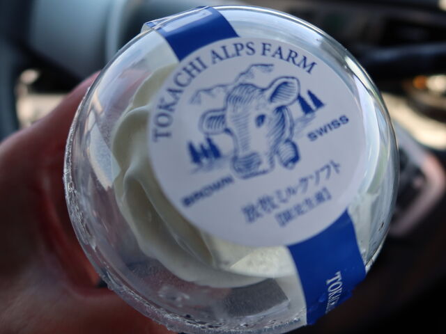 ���ꂪ�s��Ƀ~���N���Z��_�\���A���v�X�q��