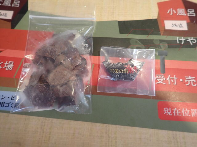 }Cann̎Oz@RO̓̓eʐ^1