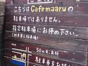 Vcafe maaru̓eʐ^4