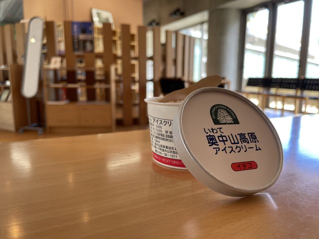 �����ًx�e���ł͉����R�����A�C�X�łЂƂ����B_���E��Y�@�䏊��ꕶ����(�䏊����)