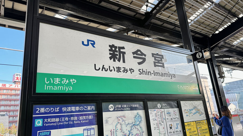 大阪難波駅周辺のその他乗り物ランキングTOP8 - じゃらんnet