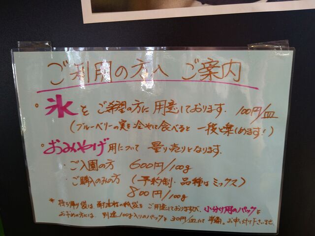 �ʂ蔄��̓J�S�����ς��Ŗ�600����(3600�~)�̕������������ł��B_�u���[�x���[�p�[�N���q