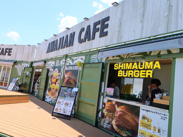 AEghAȊ_WHo[K[X SHIMAUMA BURGER WH{X