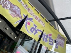 䂤̉Ԃ݂΂قւ̓eʐ^1